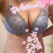 ヒメ日記 2025/01/11 23:39 投稿 ねね 迷宮の人妻　熊谷・行田発