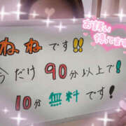 ヒメ日記 2025/02/07 12:49 投稿 ねね 迷宮の人妻　熊谷・行田発