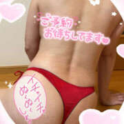 ヒメ日記 2025/02/25 09:09 投稿 ねね 迷宮の人妻　熊谷・行田発