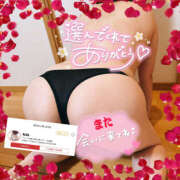 ヒメ日記 2025/03/02 13:19 投稿 ねね 迷宮の人妻　熊谷・行田発