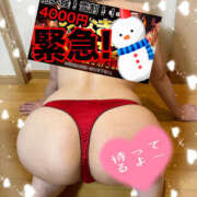 ヒメ日記 2025/03/03 14:09 投稿 ねね 迷宮の人妻　熊谷・行田発