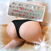 ヒメ日記 2025/03/25 16:29 投稿 ねね 迷宮の人妻　熊谷・行田発