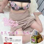 ヒメ日記 2025/07/03 10:10 投稿 ねね 迷宮の人妻　熊谷・行田発