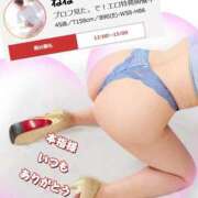 ヒメ日記 2026/04/19 00:39 投稿 ねね 迷宮の人妻　熊谷・行田発