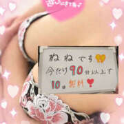 ヒメ日記 2025/02/26 11:39 投稿 ねね 迷宮の人妻 古河・久喜発