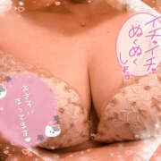 ヒメ日記 2025/04/15 11:09 投稿 ねね 迷宮の人妻 古河・久喜発