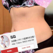 ヒメ日記 2025/11/14 17:29 投稿 ねね 迷宮の人妻 古河・久喜発