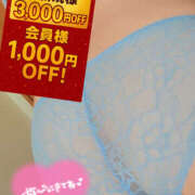 ヒメ日記 2025/11/19 16:39 投稿 ねね 迷宮の人妻 古河・久喜発