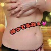 ヒメ日記 2025/12/18 17:14 投稿 ねね 迷宮の人妻 古河・久喜発