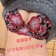 ヒメ日記 2026/01/07 21:59 投稿 ねね 迷宮の人妻 古河・久喜発