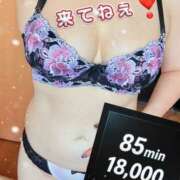 ヒメ日記 2026/01/14 12:49 投稿 ねね 迷宮の人妻 古河・久喜発