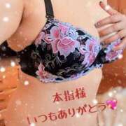 ヒメ日記 2026/01/16 22:49 投稿 ねね 迷宮の人妻 古河・久喜発