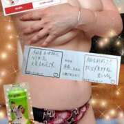 ヒメ日記 2026/03/21 16:49 投稿 ねね 迷宮の人妻 古河・久喜発