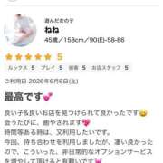ヒメ日記 2026/06/09 21:29 投稿 ねね 迷宮の人妻 古河・久喜発