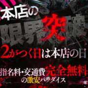 ヒメ日記 2024/12/22 17:25 投稿 ライア ドMな奥様 大阪本店