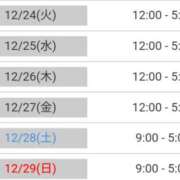 ヒメ日記 2024/12/23 05:55 投稿 ライア ドMな奥様 大阪本店