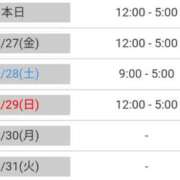 ヒメ日記 2024/12/26 06:22 投稿 ライア ドMな奥様 大阪本店
