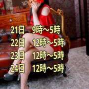 ヒメ日記 2025/02/20 18:14 投稿 ライア ドMな奥様 大阪本店