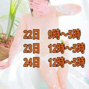 ヒメ日記 2025/02/21 21:54 投稿 ライア ドMな奥様 大阪本店