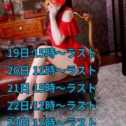 ヒメ日記 2025/03/16 00:07 投稿 ライア ドMな奥様 大阪本店