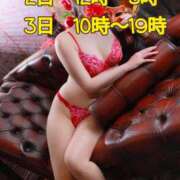 ヒメ日記 2025/05/02 00:04 投稿 ライア ドMな奥様 大阪本店