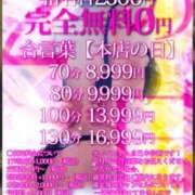 ヒメ日記 2025/05/12 10:35 投稿 ライア ドMな奥様 大阪本店