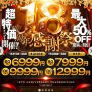 ヒメ日記 2025/11/05 11:52 投稿 ライア ドMな奥様 大阪本店