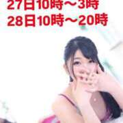 ヒメ日記 2026/06/25 20:58 投稿 ライア ドMな奥様 大阪本店
