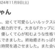 みゆ 口コミありがと〜🥺💕💕 プロフィール和歌山