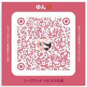 ヒメ日記 2025/05/17 20:30 投稿 ゆん ハピネス札幌