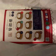 ヒメ日記 2025/09/12 21:29 投稿 ゆん ハピネス札幌