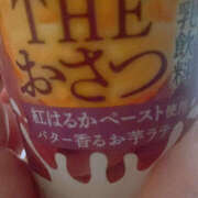 ヒメ日記 2025/09/26 18:59 投稿 ゆん ハピネス札幌