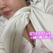 ヒメ日記 2025/01/17 18:10 投稿 さや 豊満倶楽部