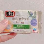 ヒメ日記 2024/12/24 22:30 投稿 宮城 真理香 人妻セレブ宮殿