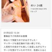 ヒメ日記 2025/04/15 17:48 投稿 めい 金の玉クラブ池袋～密着睾丸マッサージ～