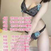 ヒメ日記 2025/09/04 19:06 投稿 めい 金の玉クラブ池袋～密着睾丸マッサージ～