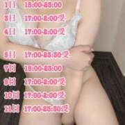 ヒメ日記 2025/10/01 14:52 投稿 めい 金の玉クラブ池袋～密着睾丸マッサージ～