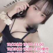 ヒメ日記 2025/10/19 15:48 投稿 めい 金の玉クラブ池袋～密着睾丸マッサージ～