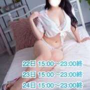 ヒメ日記 2025/12/22 16:08 投稿 めい 金の玉クラブ池袋～密着睾丸マッサージ～