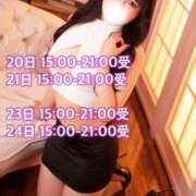 めい 🗓️ｴﾁｴﾁマッサージできる日 金の玉クラブ池袋～密着睾丸マッサージ～