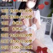 ヒメ日記 2026/02/14 18:15 投稿 めい 金の玉クラブ池袋～密着睾丸マッサージ～