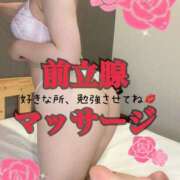 ヒメ日記 2026/03/03 17:37 投稿 めい 金の玉クラブ池袋～密着睾丸マッサージ～