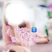 ヒメ日記 2025/09/29 09:36 投稿 あいこ 町田人妻城