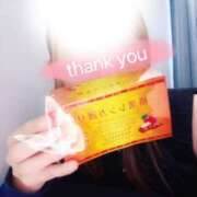 ヒメ日記 2025/10/14 14:19 投稿 あいこ 町田人妻城