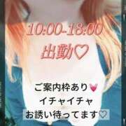 ヒメ日記 2025/11/17 09:19 投稿 あいこ 町田人妻城