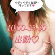 ヒメ日記 2025/11/18 09:23 投稿 あいこ 町田人妻城