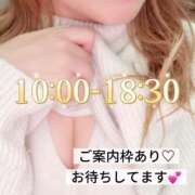 ヒメ日記 2025/11/21 09:47 投稿 あいこ 町田人妻城