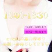 ヒメ日記 2025/11/22 09:47 投稿 あいこ 町田人妻城