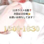 ヒメ日記 2025/11/25 09:57 投稿 あいこ 町田人妻城