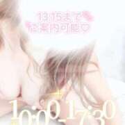 ヒメ日記 2025/12/11 10:03 投稿 あいこ 町田人妻城